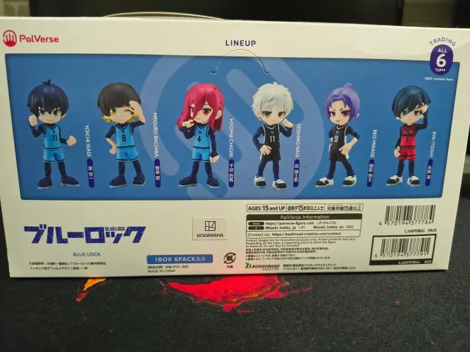 Figures Blue Lock - Palverse