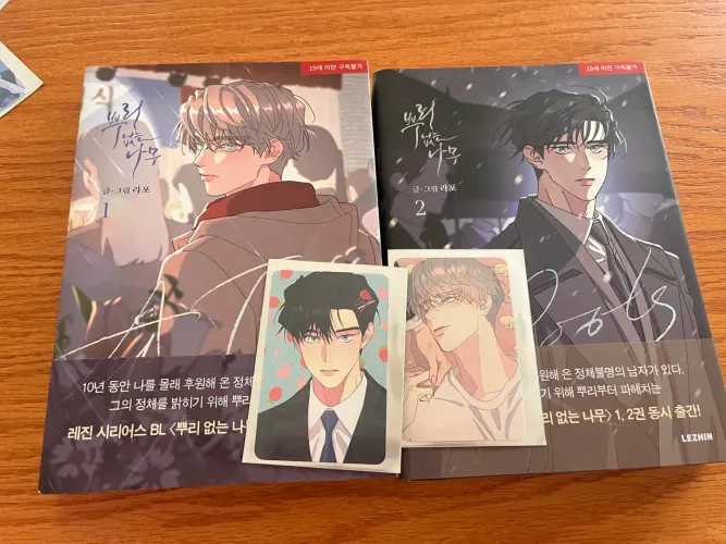 Manhwa coreano A Tree Without roots vol 1 e 2