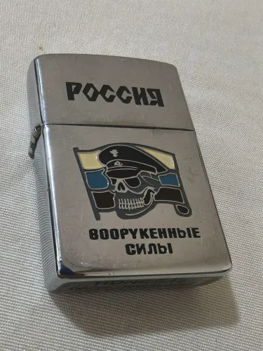Isqueiro Russia Forças Armadas anos 2000 Zippo Honest