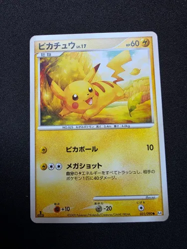 Pikachu (Fabiano )