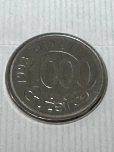 Moeda 1000 acara 1993 valor 30.00