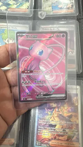 Mew ex 185/151 chinês NM