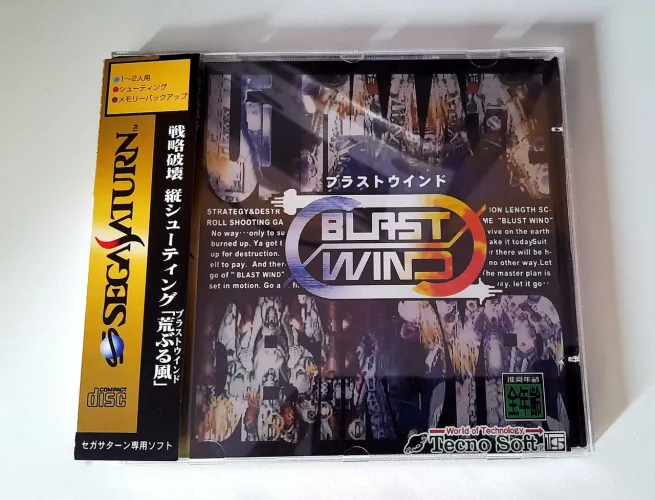 Blast Wind Sega Saturn