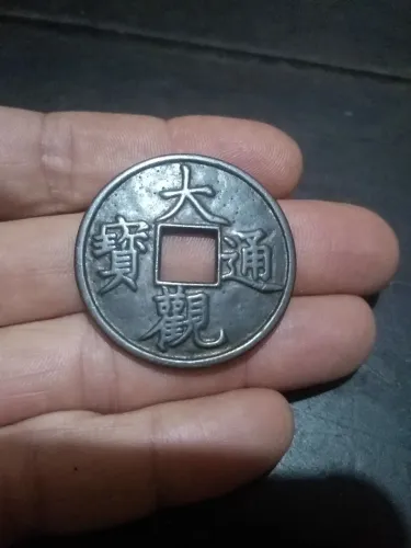 Moeda chinesa Da GuanTong Bao réplica 