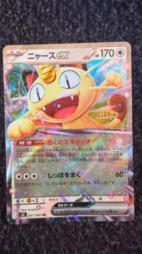 Pokémon Card  Meowth EX Versão Japonesa 