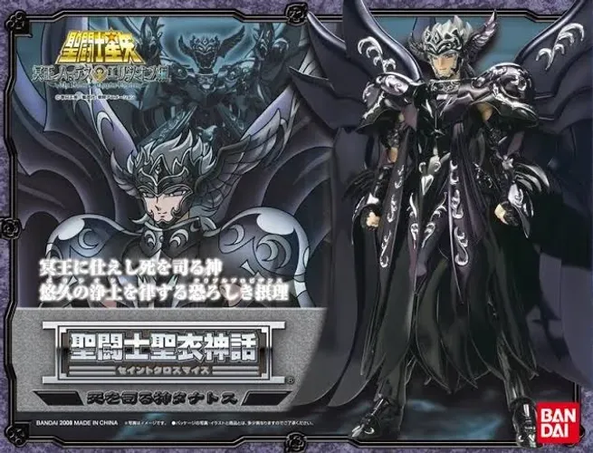 Cloth myth Thanatos