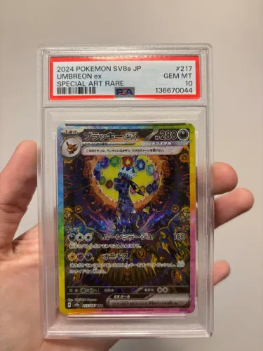 Carta Pokémon Umbreon EX SAR PSA 10