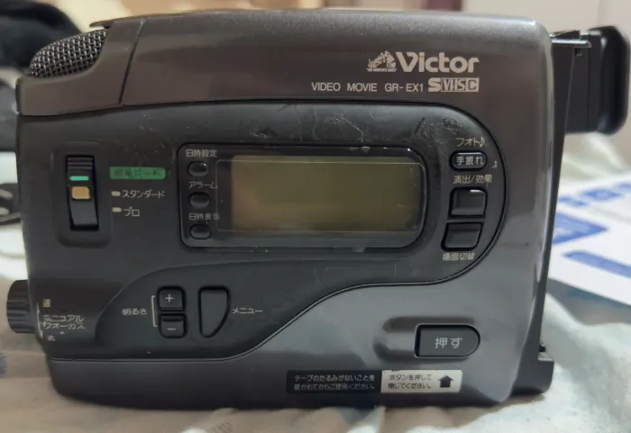 Filmadora analógica vintage Victor (JVC) Modelo VIDEO MOVIE GR-EX1 Super VHS-C