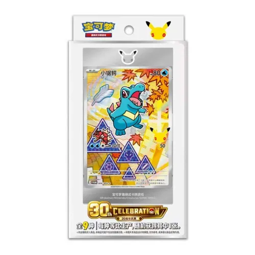 Box Pokémon 30th Celebration Vol.2