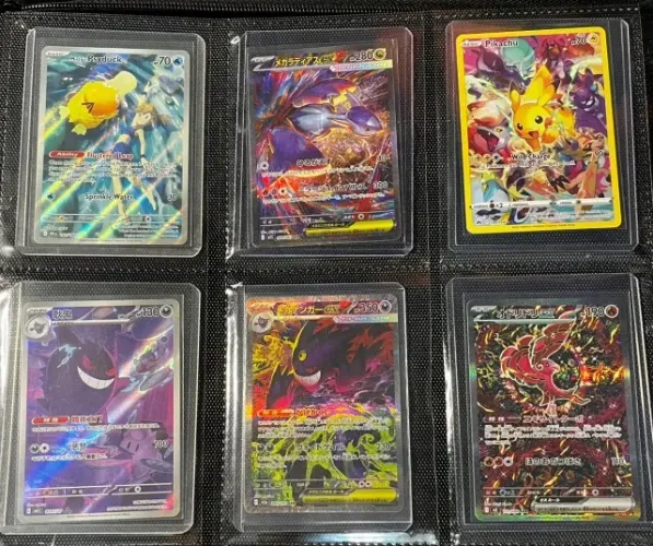 LOTE DE CARTAS ULTRARAS