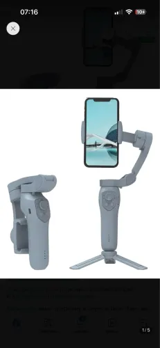Gimbal l7c pro