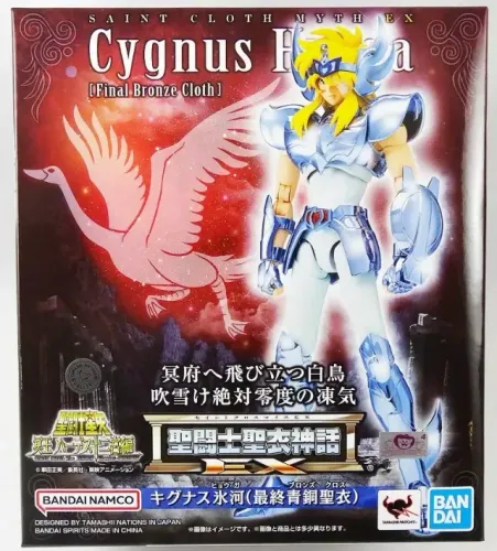  Hyoga V3 Final Bronze Cloth Myth Ex Bandai 