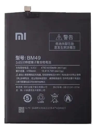 Bateria Xiaomi BM49 Mi Max 1