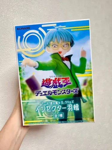 Figures Banpresto (reserva Lucas)