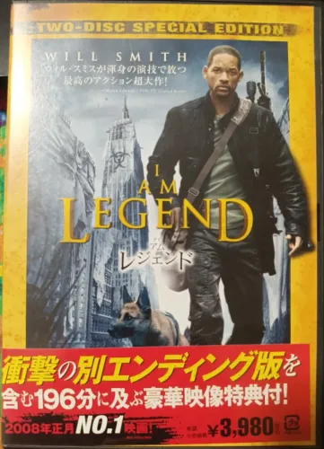 DVD da edição especial japonesa do filme Eu Sou a Lenda (I Am Legend)