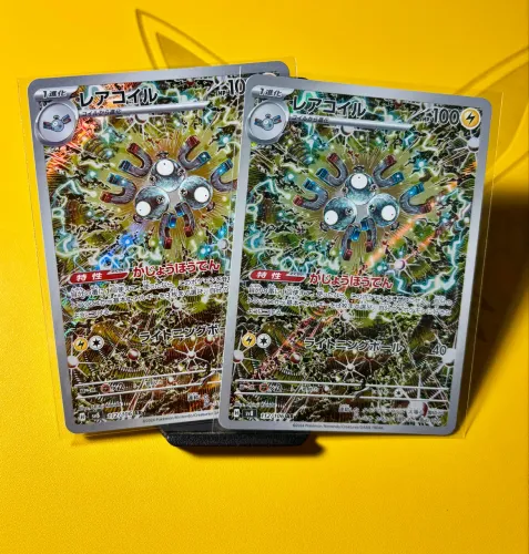 Magneton - (112/106)
