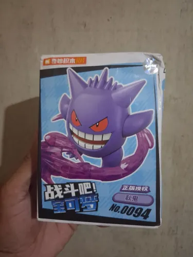 Figure Pokémon Gengar