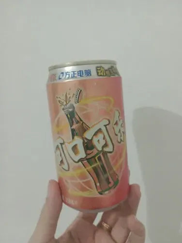 Latinha de Coca Cola coleção, ano 2001