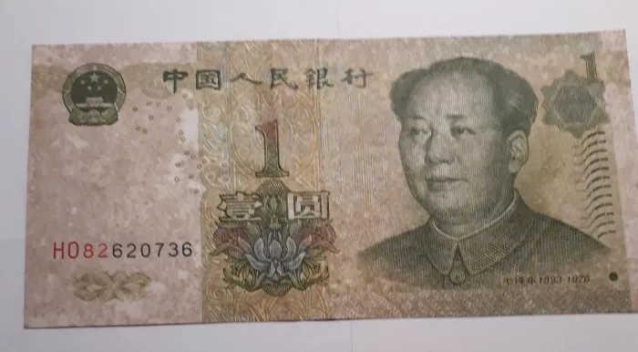 Cédulas de 1 Yuan Chinesa.