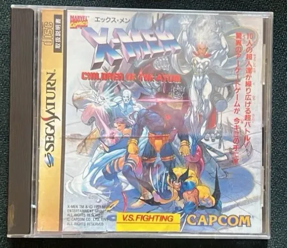 game xmem child of the atom