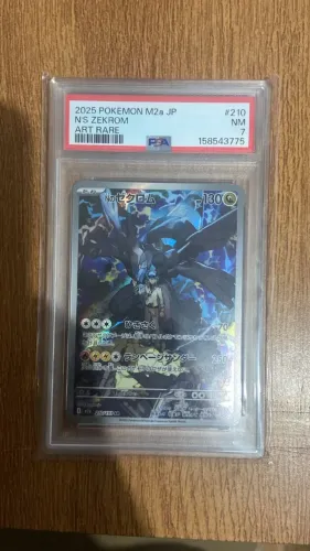 ZEKROM ART RARE - PSA 7