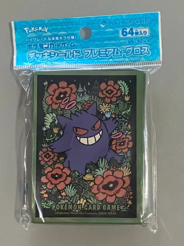 (Pokémon Center JP) Sleeves Gross Gengar Verde
