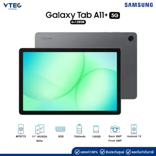 Galaxy Tab A11+ 5G - Ram 12GB - Memória 128GB - Zero Lacrado - NF - Garantia até 04/2027