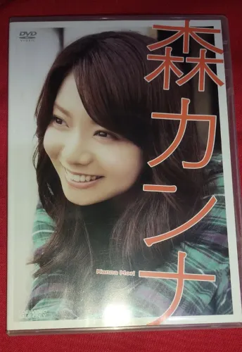 DVD Kanna Mori 20th Anniversary  (Natsumi de Kamen Rider Decade)