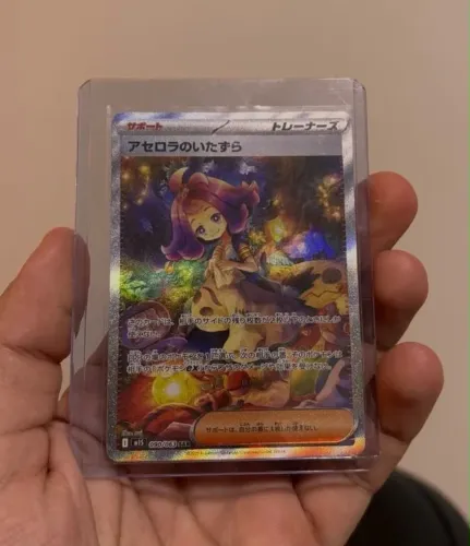 Mega Symphonia (M1S) Acerola's Mischief SAR 090/063 JAPONESA