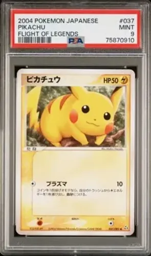 Pikachu (037/082) PSA 09