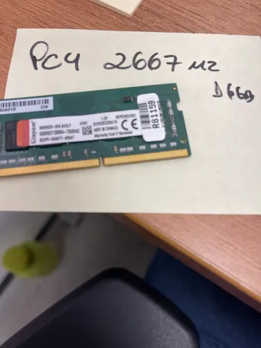 Memória DDR4 16gb