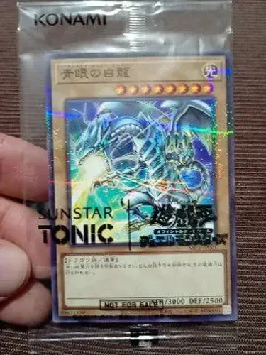 Blue-eyes Sunstar Rush dual SSC1-JP001 YUGIOH TCG/OCG