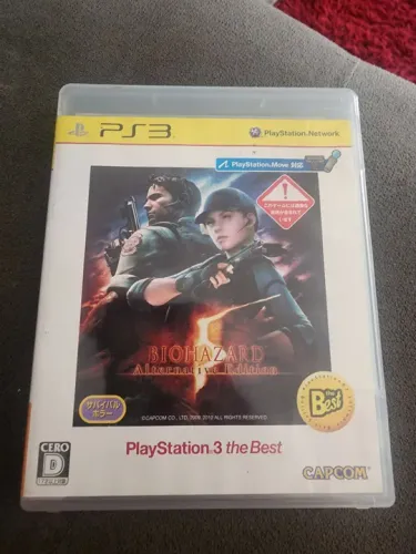 Resident evil 5 jp