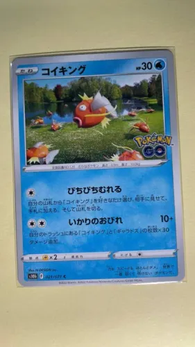 Magikarp (021/071) - card japonês da coleção Pokemon GO - s10b -card comum