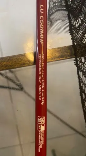 Vara Marine Lubina 5'8" 12-25lb
