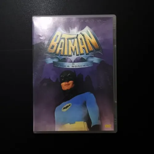 DVD - Batman - O Homem-morcego (1966)
