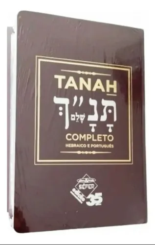 Bíblia Hebraica Tanah Completa Hebraico E Português 2<br>Tora Neviim Ketus