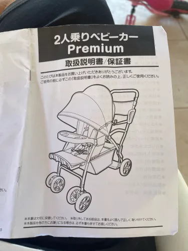 Carrinho de Bebê de 2 lugares Premium - Direto do Japão