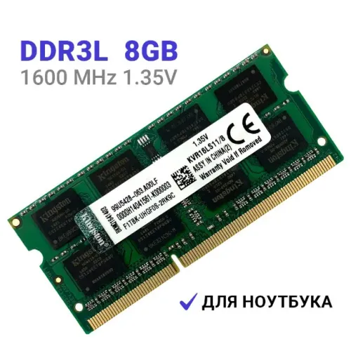 Memória Ram Kingston 8 GB, DDR3L, 1600 MHz , para Notebook, Nova, Lacrada