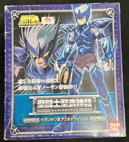 Fenrir de Alioth Epsilon Cloth Myth - Cavaleiros do Zodíaco Saint Seiya Bandai
