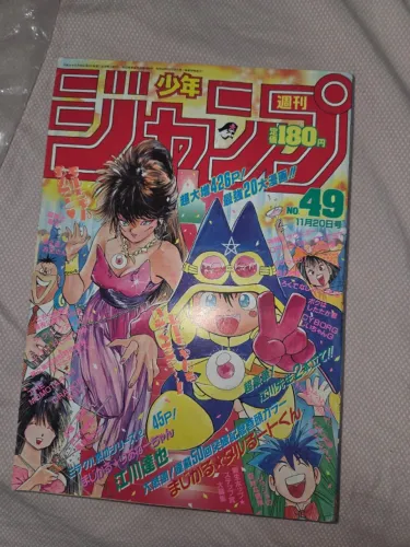 Weekly Shonen Jump 49 De 1989 Saint Seiya & Dragon Ball