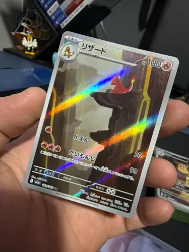Charmeleon (169JP/165) NM