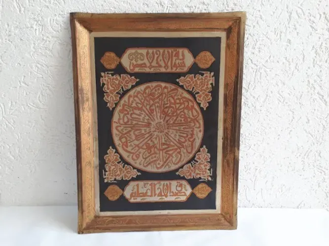 Bandeja Quadro De Parede Esotérico Bronze 46x35 cm Alto Relevo