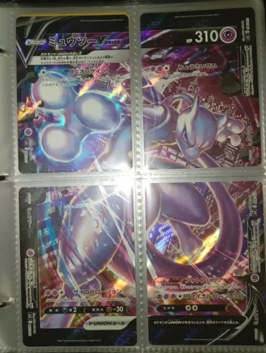 Carta Pokémon Mewtwo V-Union Japonês (4 Cartas) ilustração de AKIRA EGAWA