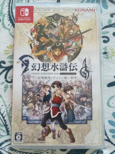 Suikoden 1 e 2 HD Remaster