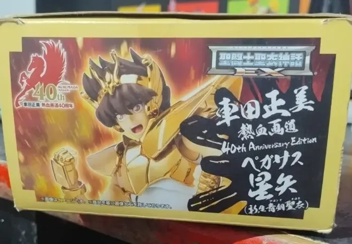 Action Figure Seiya de Pégaso