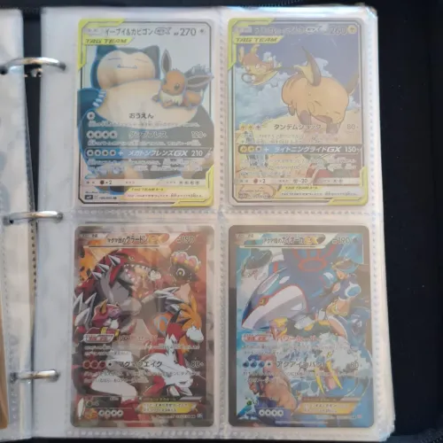 Cartas Pokémon GX Japonesas 40% desconto da liga
