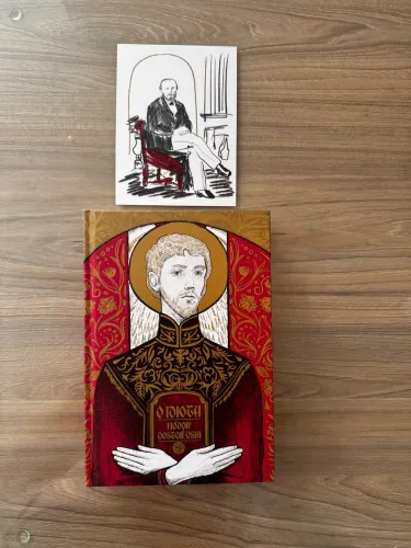 Livro CLASSICOS O Idiota Dostoievski
