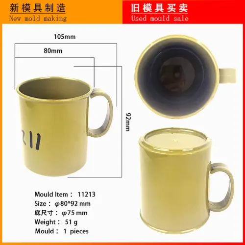 Moldes de caneca - para injetoras