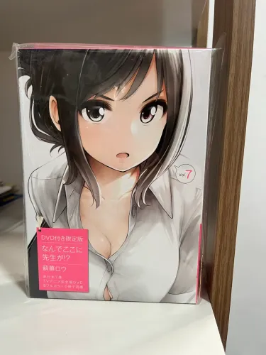 Nande Koko ni Sensei ga!? - Edição Especial Japonesa